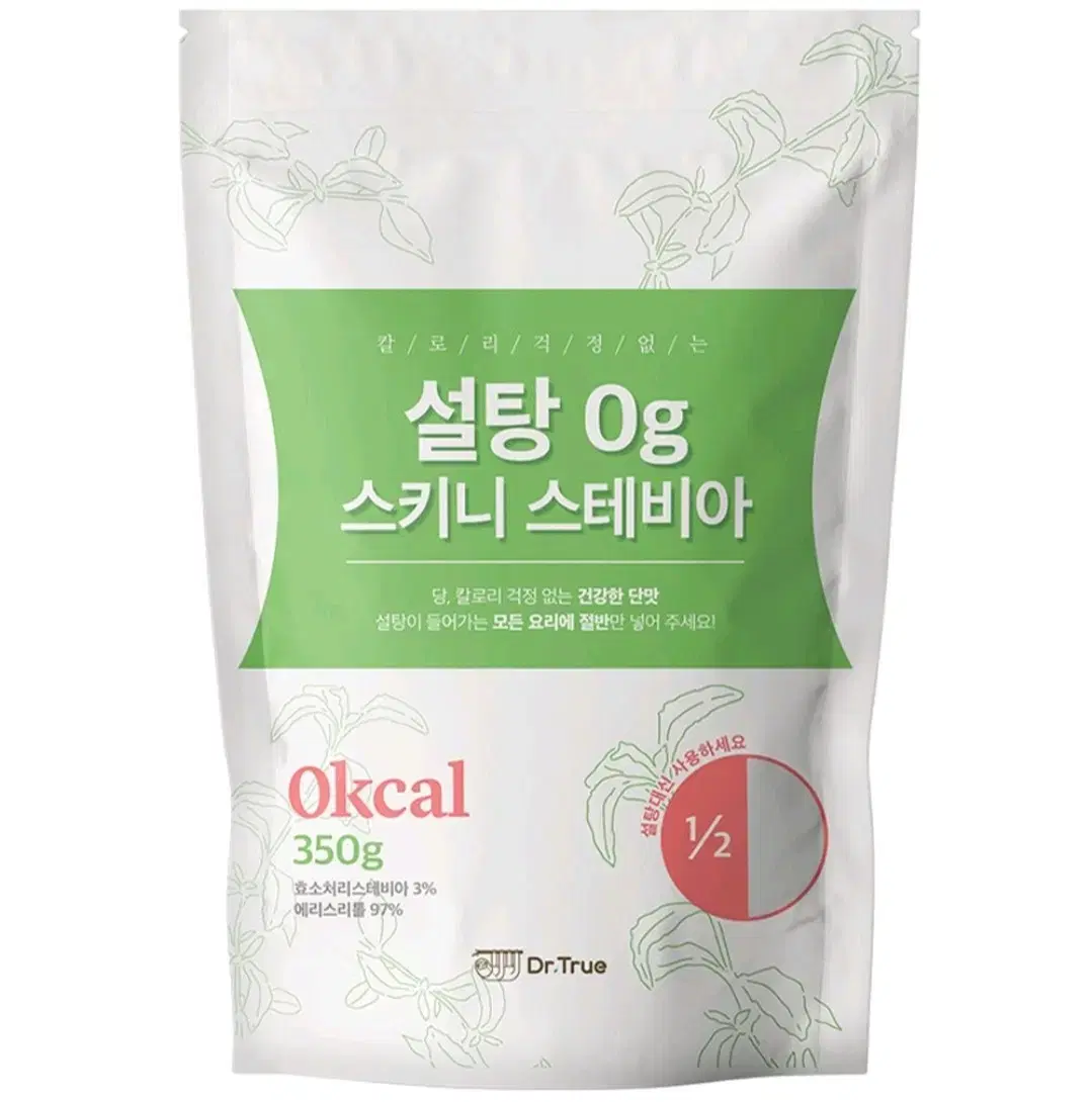 닥터트루 설탕 0g 스키니 스테비아 350g